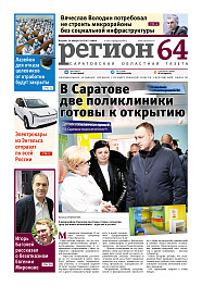 №3