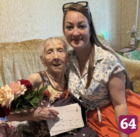 Саратовскую труженицу тыла с 98-летием поздравил президент