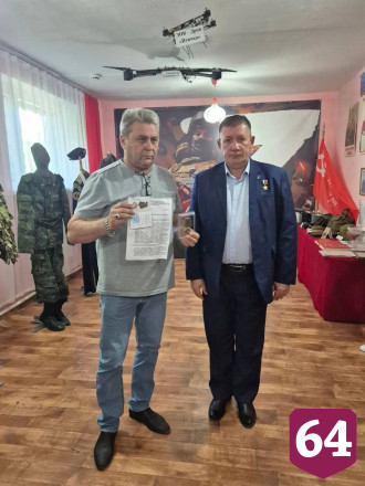 Саратовский Герой России наградил волонтеров за содействие СВО 